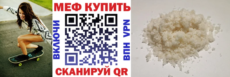 Наркошоп купить Каннабис Меф мяу мяу ГАШ Юхнов