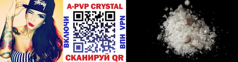Alpha PVP СК  Купить где  Юхнов 