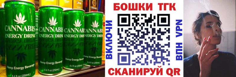 Еда ТГК конопля  Купить где  Юхнов 