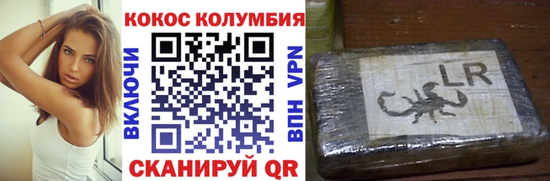 Купить закладки  Юхнов  Cocaine Columbia 