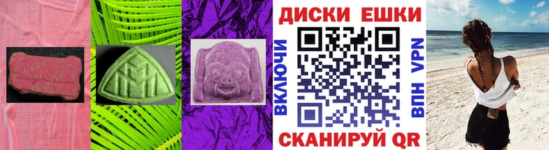 Экстази 250 мг  Купить закладки  Юхнов 