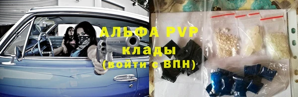 соль курить ск Кулебаки