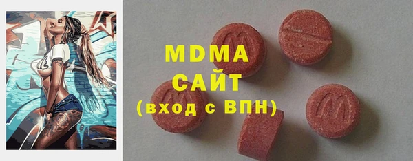 крисы Куйбышев