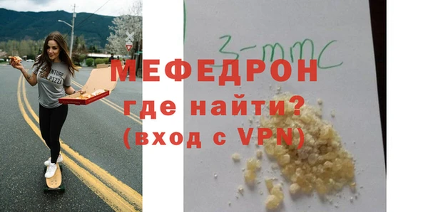 стаф Кукмор