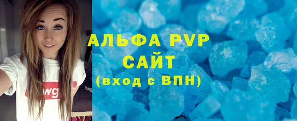 соль курить ск Кулебаки