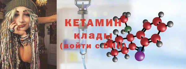 соль курить ск Кулебаки