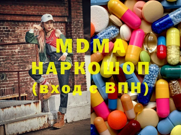 крисы Куйбышев