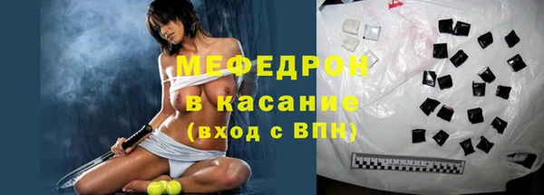крисы Куйбышев