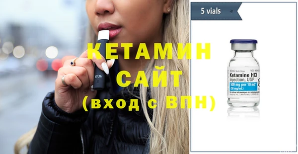 стаф Кукмор