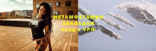 крисы Куйбышев