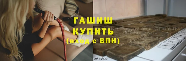 соль курить ск Кулебаки
