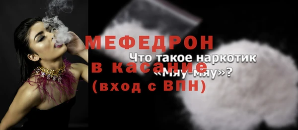 соль курить ск Кулебаки