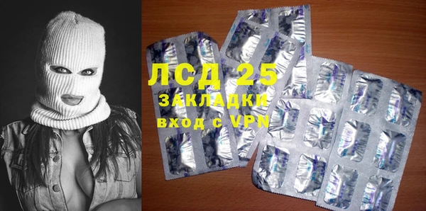 крисы Куйбышев