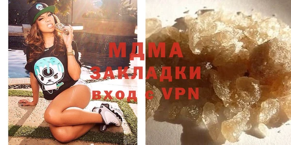 крисы Куйбышев