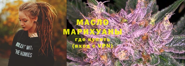 соль курить ск Кулебаки