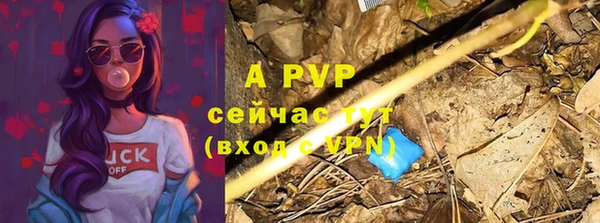 соль курить ск Кулебаки