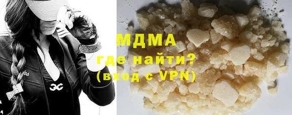 крисы Куйбышев