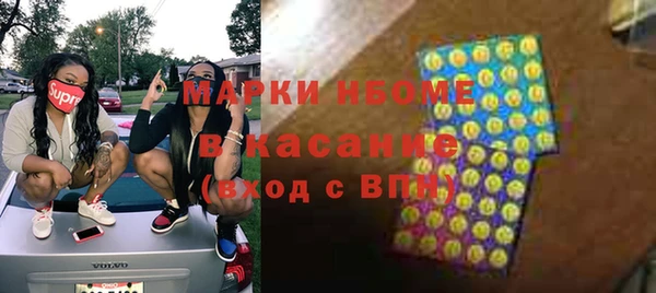 крисы Куйбышев