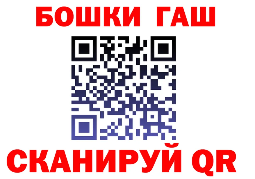 А ПВП Crystall зеркало дарк нет hydra Юхнов