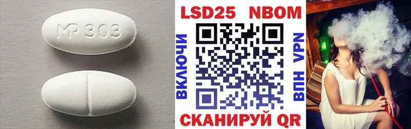 Купить закладки Юхнов Лсд 25 экстази ecstasy
