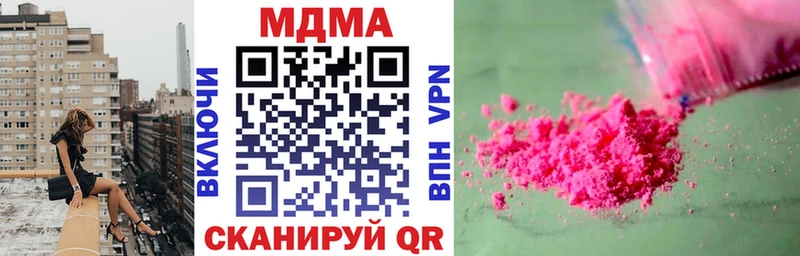 Купить закладки  Юхнов  MDMA crystal 