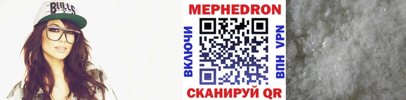МЕФ 4 MMC  Купить закладки  Юхнов 