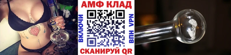 Метамфетамин Декстрометамфетамин 99.9% Юхнов